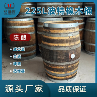 ����Ͱ225L����Ͱ������ԭ�b�M����ľͰ���b�t��ơ����ʿ��