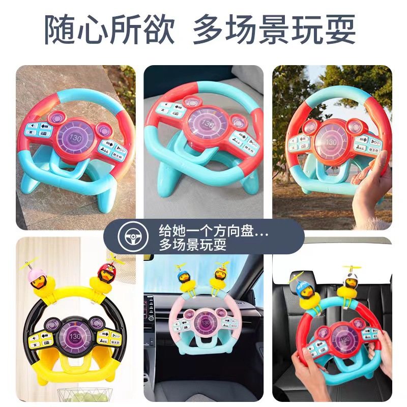 Tiktok niños volante simulador conducción bebé Educativo Educación Temprana juguete con música ligera narración de historias