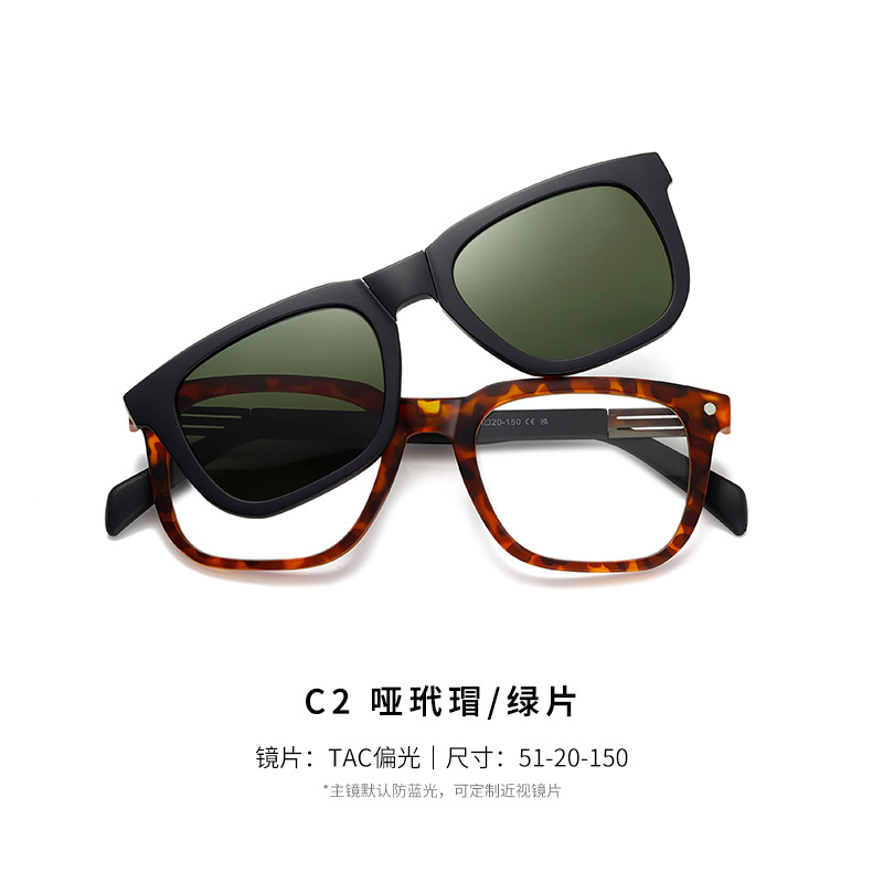 Las nuevas gafas de sol plegables polarizadas S33104 se pueden equipar con gafas antiazules magnéticas de miopía, gafas de sol de protección solar para exteriores