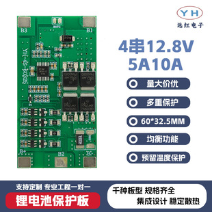 4�������F��늳ر��o��10a12.8V�������A��ntc 18650늳ر��o��