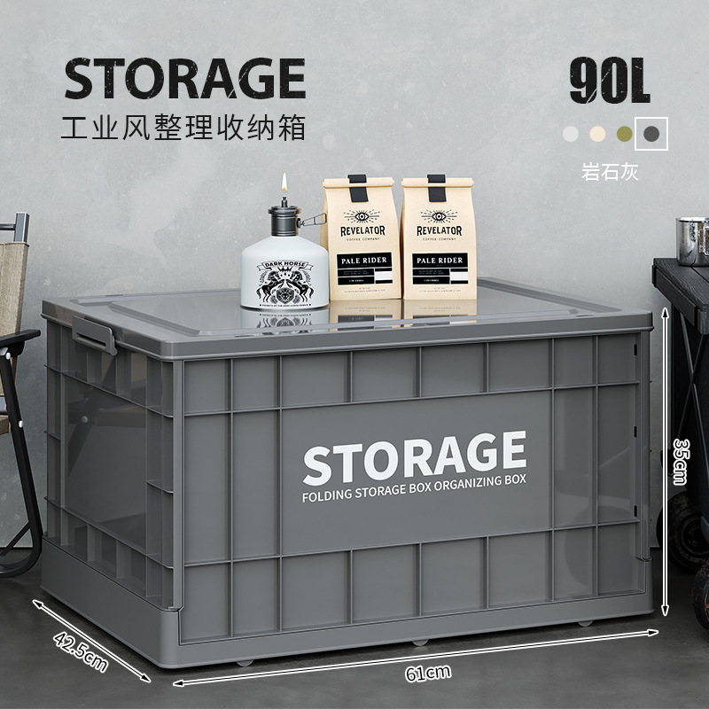 Selección estricta de cajas de almacenamiento de viento plegables industriales, cajas de ropa doméstica, cajas de clasificación de ropa, juguetes de gran capacidad, armarios de libros