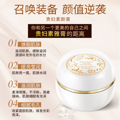 Luxe Cream Fast-Turntable Influencer Live Streaming Hydrating Moisturizing Bare Face Foundation Concealer Cream Manufacturer Wholesale