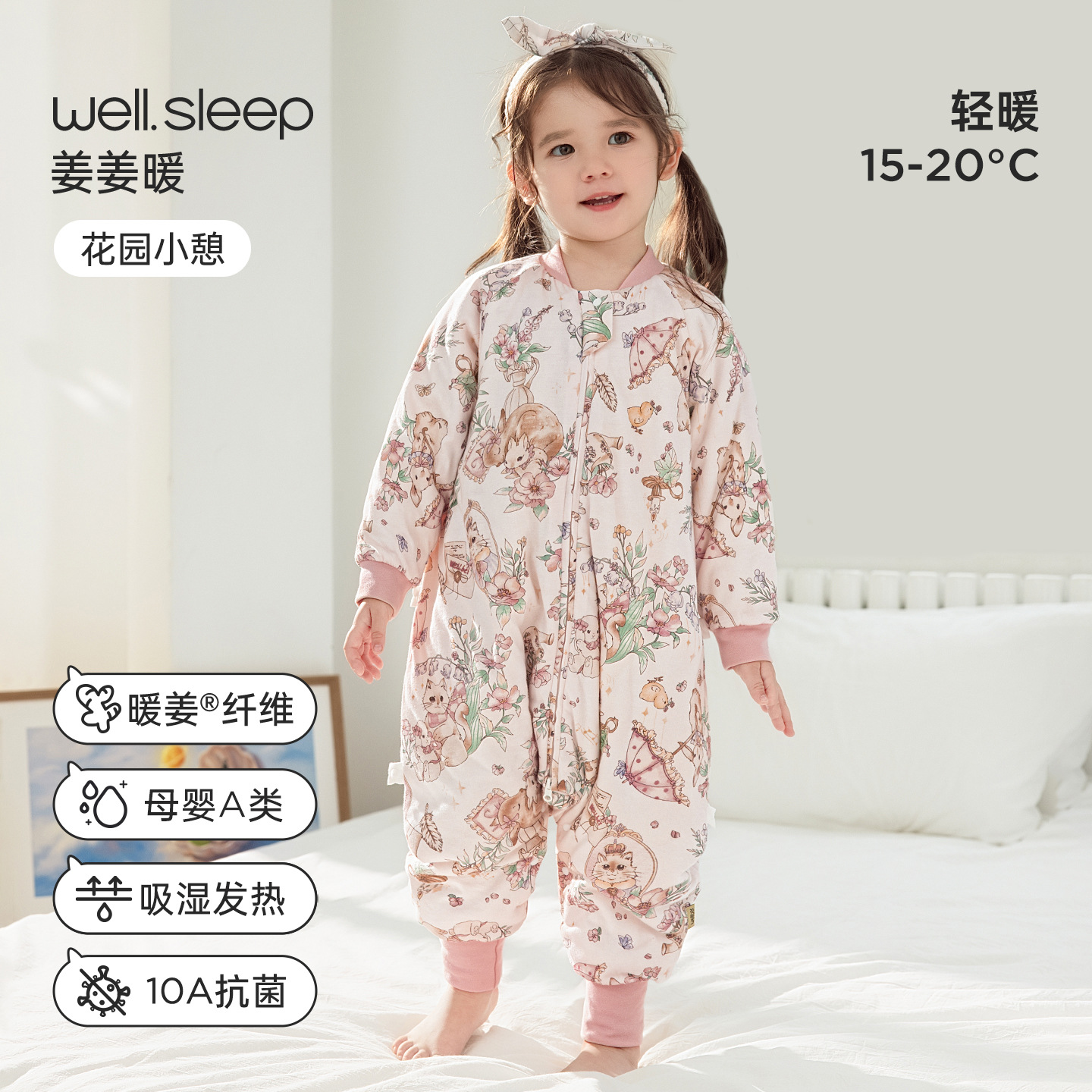 【Bộ Sưu Tập Thu/Đông Mới】Garden Break (Giữ Nhiệt Ổn Định, Ấm Áp Nhẹ Nhàng, 60g) Khuyến Nghị Sử Dụng Ở Nhiệt Độ 15-20℃ (59-68°F) / S (đề nghị chiều cao dưới 80cm)