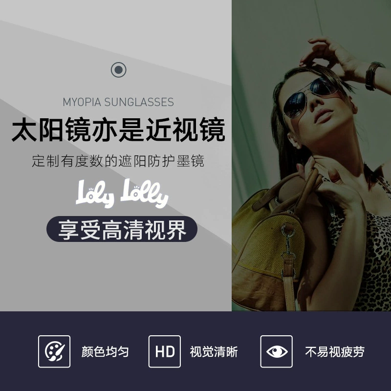 2022 Loly Lolly очки мужские мои глаза поляризованные очки полиция те же очки оптом