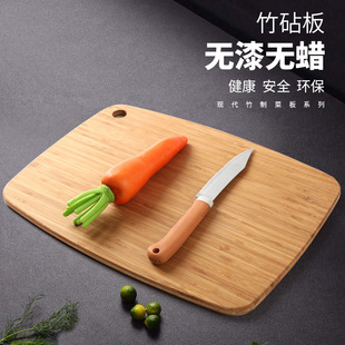 Bamboo Cutting Board, Dark and Light, Bamboo Cutting Board for Cutting Vegetables, with Hanging Hole and Handle Hole, Manufacturer Wholesale Bamboo and Wood Products