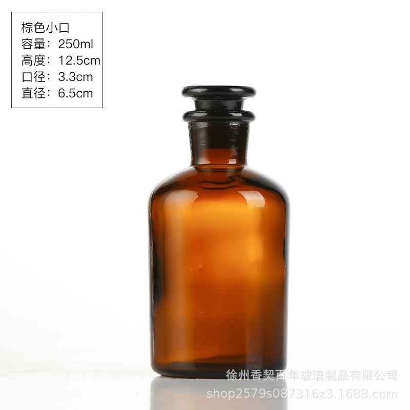 Botella de reactivo marrón gruesa de boca ancha botella de muestreo farmacéutico de laboratorio químico anti-luz sellado botella de vidrio transparente