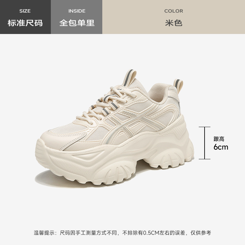 Zapatos de invierno de invierno 2025 nuevos zapatos casuales blancos de tamaño pequeño