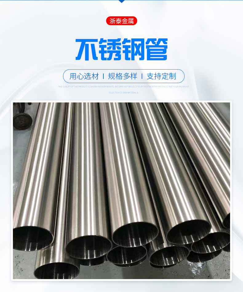 东莞市浙泰金属制品有限公司详情_02