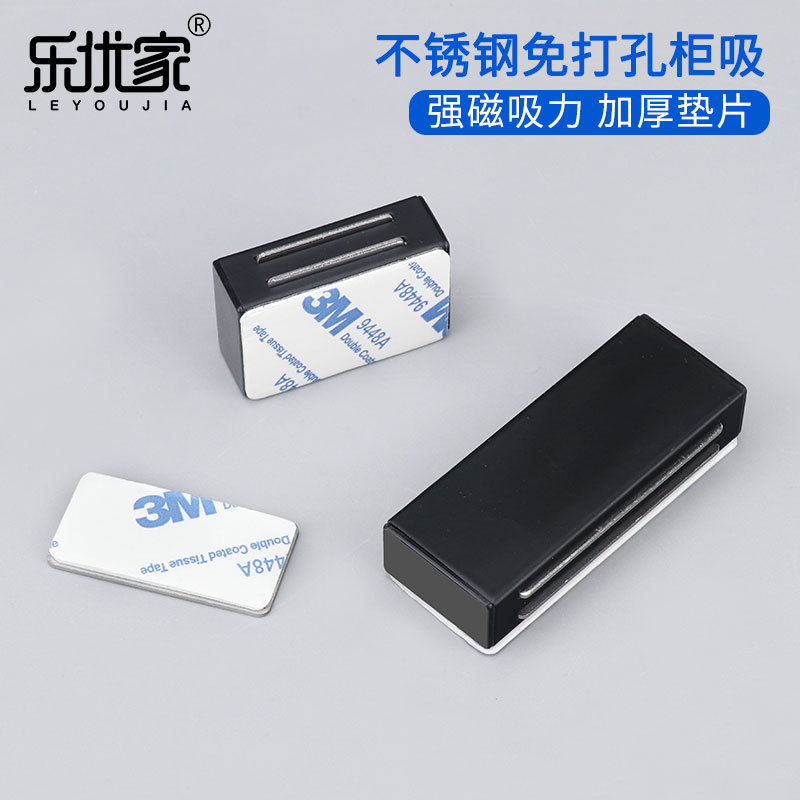 Suministro transfronterizo sin perforación puerta invisible delgada puerta corredera puerta armario puerta imán magnético doble imán puerta corredera contacto magnético