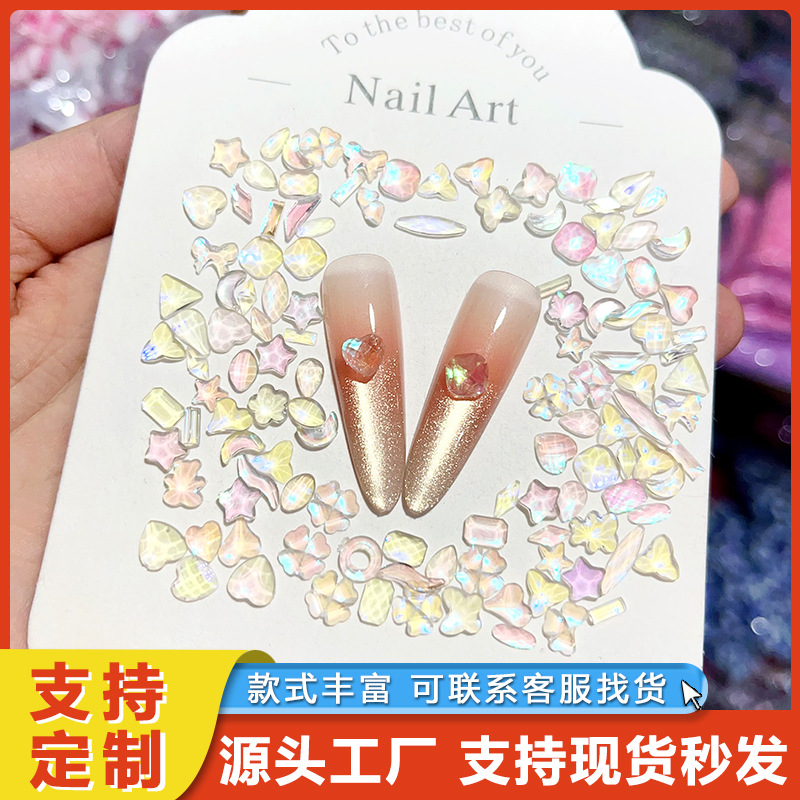 迷你穿戴甲极光幻彩平底异形钻大包温精灵同款美甲饰品批发不规则