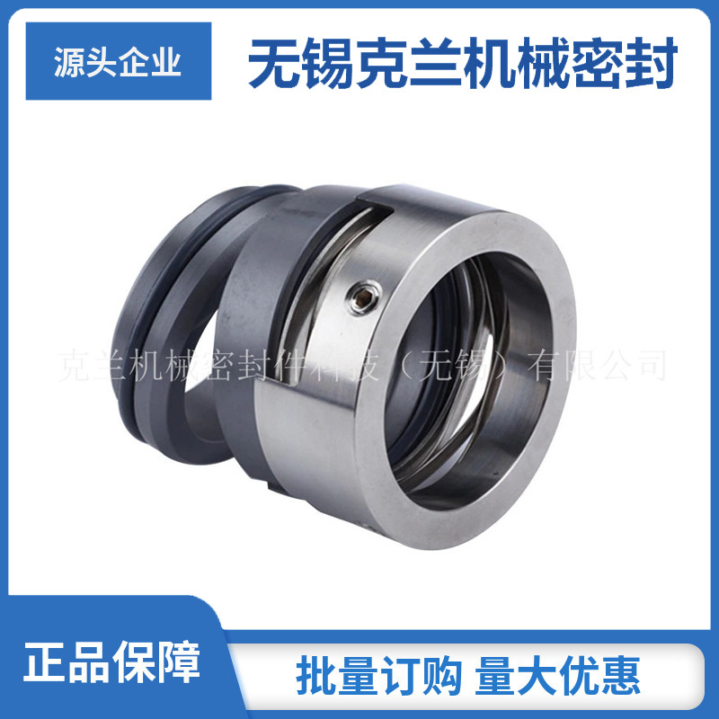 厂家直供 M7N机械密封 化工泵机械密封 低压油泵机械密封密封圈