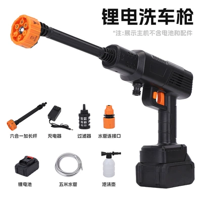 High pressure car wash water gun – Water Machine Car Water Gun