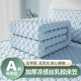 四件套;床单、被单;纤维被