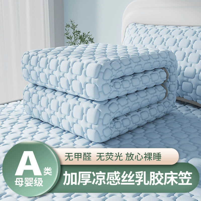 2025 новый тип A крутой маленький ледниковый ледяной шелковый латексный коврик для кровати, утолщенный 12 мм