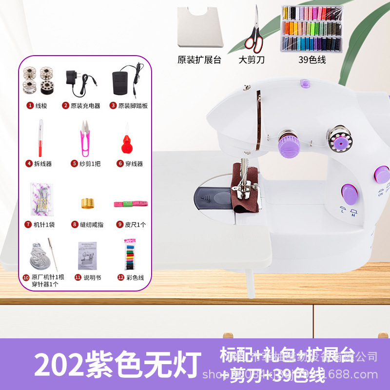 Venta caliente 202 mini máquina de coser eléctrica doméstica pequeña máquina de coser eléctrica gruesa pequeña máquina de coser eléctrica