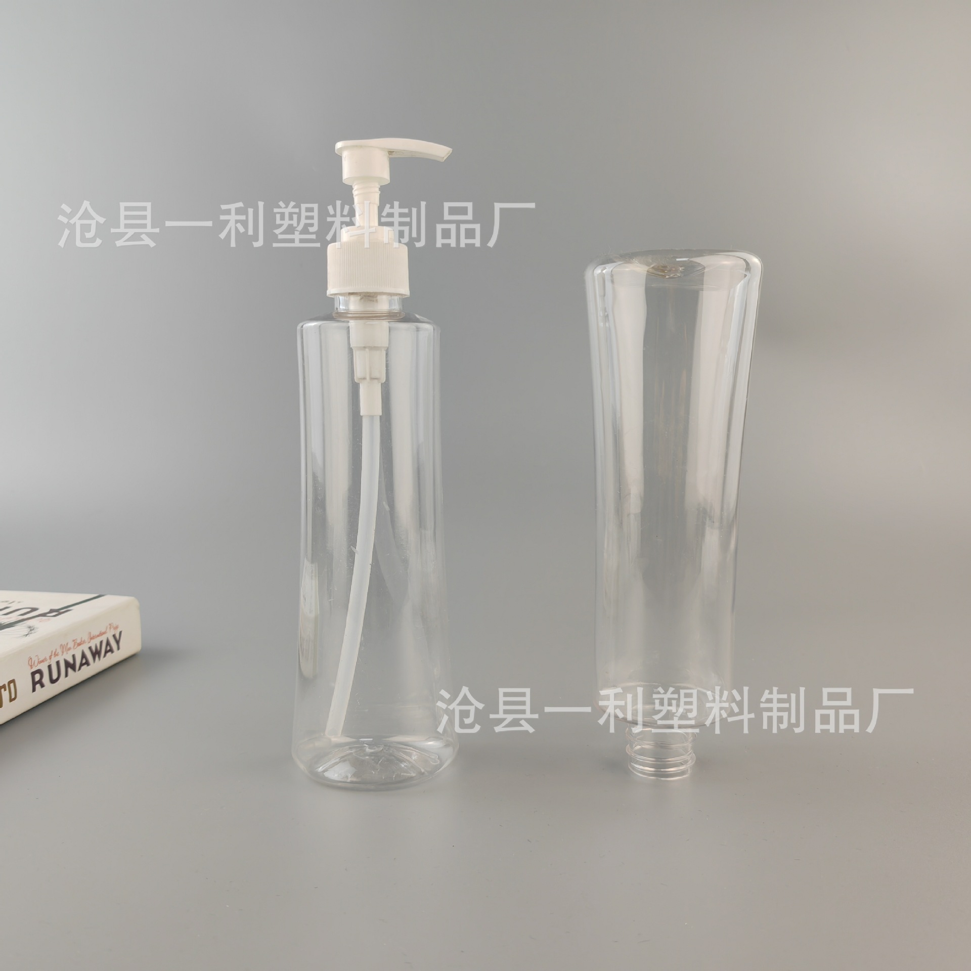 500ml沐浴露瓶洗发水洗头膏pet花露水驱蚊水瓶凝胶身体乳液透明瓶