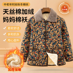 �����ꋌ���b�������׶����¿�ӽq�Ӻ�ů�޷����I�����b���\