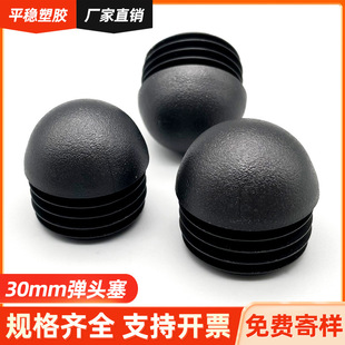 �S�ҹ���30mm���^������PP�ݼy�ӏ��^����������w����������^��