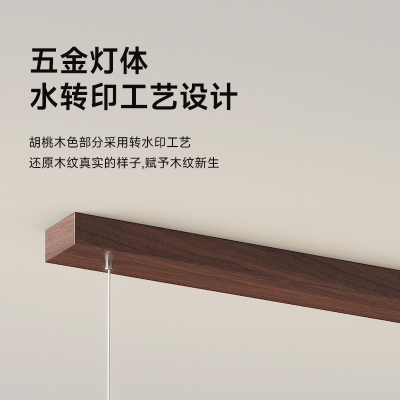 Candelabro de restaurante, nogal zen minimalista, nueva mesa de comedor de estilo chino, lámpara led de tira larga