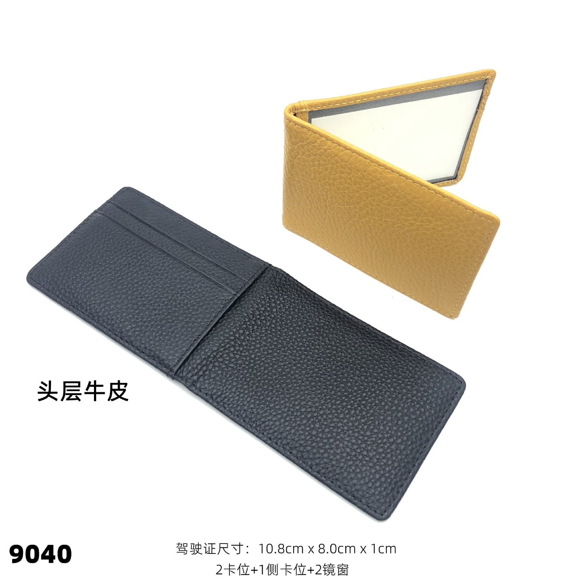 简约版真皮驾驶证夹证件皮套无字卡包行驶证夹头层牛皮证件包