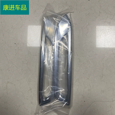 Suitable for Nissan 19 Qashqai Light frame - rear-electroplated-bright-surface