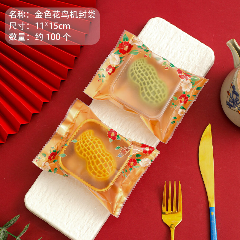 Flores de oro y pájaros 11*15