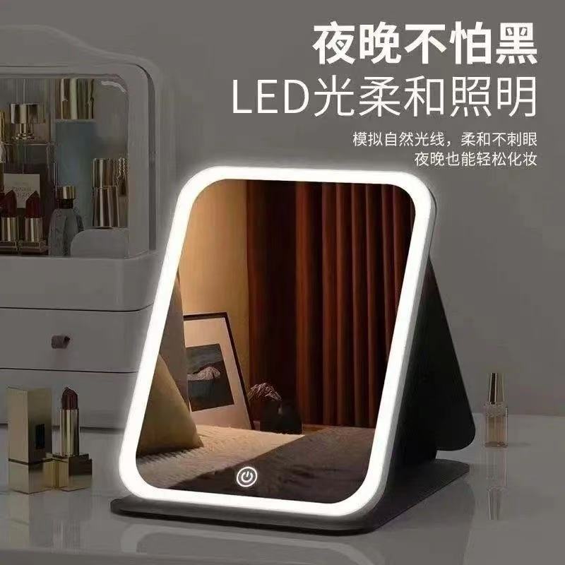 LED化妆镜带灯可折叠便携式随身ins风学生宿舍台式桌面镜高清网红|undefined