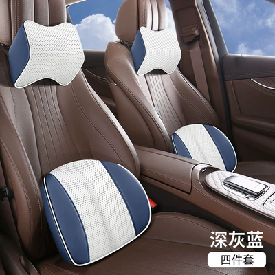 Headrest, Car Lumbar Cushion Four-Season Lumbar - dark-gray-blue-2-headrest-2-lumbar-support
