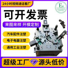 来图来样ABS精密塑料模具制造加工PC注塑产品加工注塑成型PP灯罩