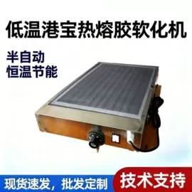 其他制鞋机械;上胶机;鞋机配件