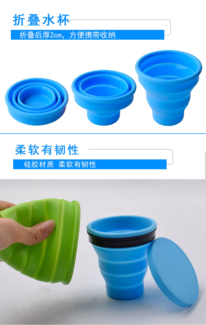 折叠水杯-详情_04.jpg