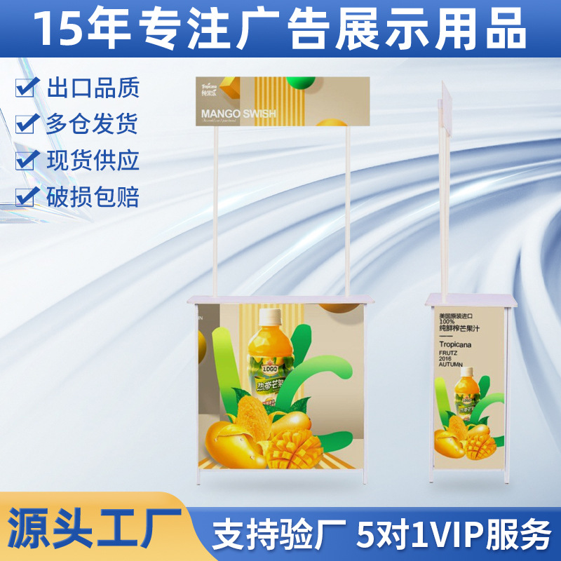 摆摊推车促销车的收纳广告试吃台户外展示铁框促销台kt板商用