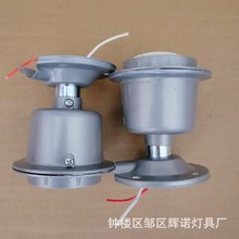 E27全螺灯头铝压铸灯头珠光钻石工矿灯罩e27球泡吊杆厂房灯灯座