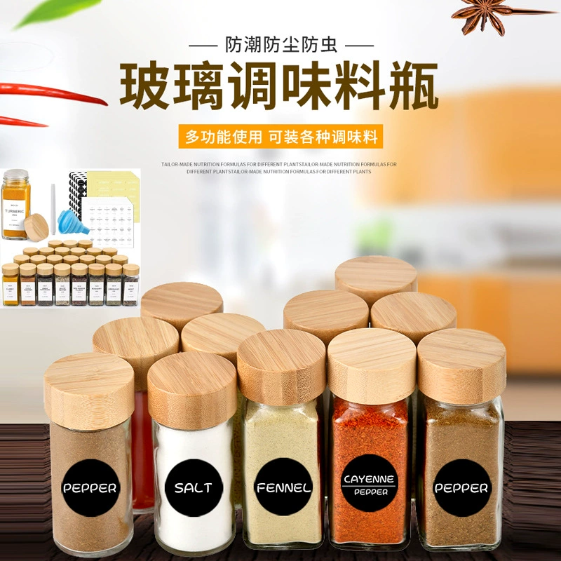 Квадратная бутылка для приправ Бытовая коробка для приправ Чили-тмина Кухня в бутылках Многоцелевая банка для приправ для барбекю