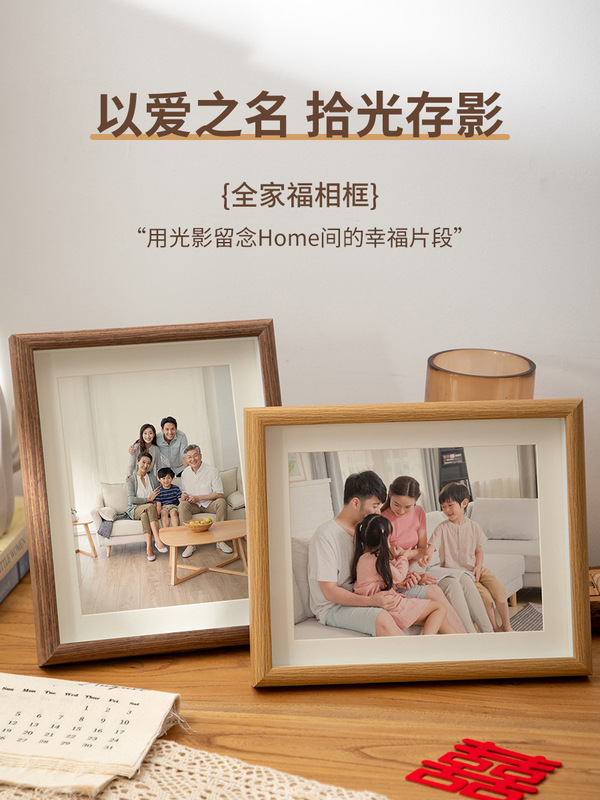 Family photos washed and printed to make photo frame photo album a4 wall hanging 10 inch a3 photo high-level sense Family photos washed and printed to make photo frame photo album a4 wall hanging 10 inch a3 photo high-level sense