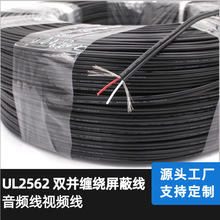 �S��UL2562�p�K�p�@���ξ� ����ROHS REACH NP��׼