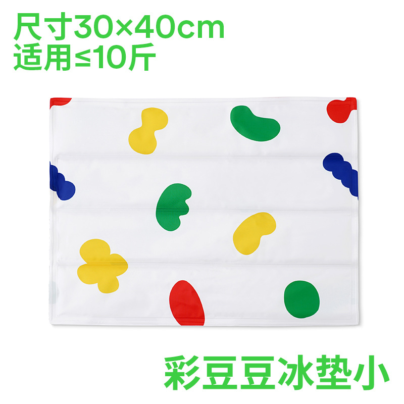 Caidou Dou 아이스 패드 소형(무료 배송)