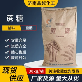 硫酸盐;营养强化剂;营养性添加剂