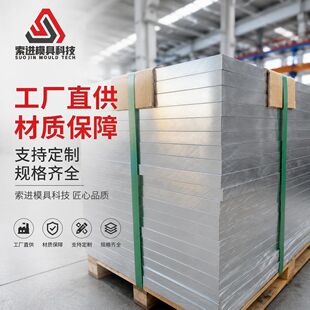 2A12�X�庽��Ӳ�X��7075 LY12T4 5A06 5083 6061T6�X�Ͻ��K�Ͳ�