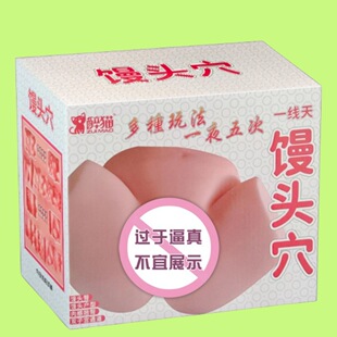 ��؈�z�^Ѩһ������ε�ģ�����ڼܴ�ƨ���Ԑ����������ք��w�C��