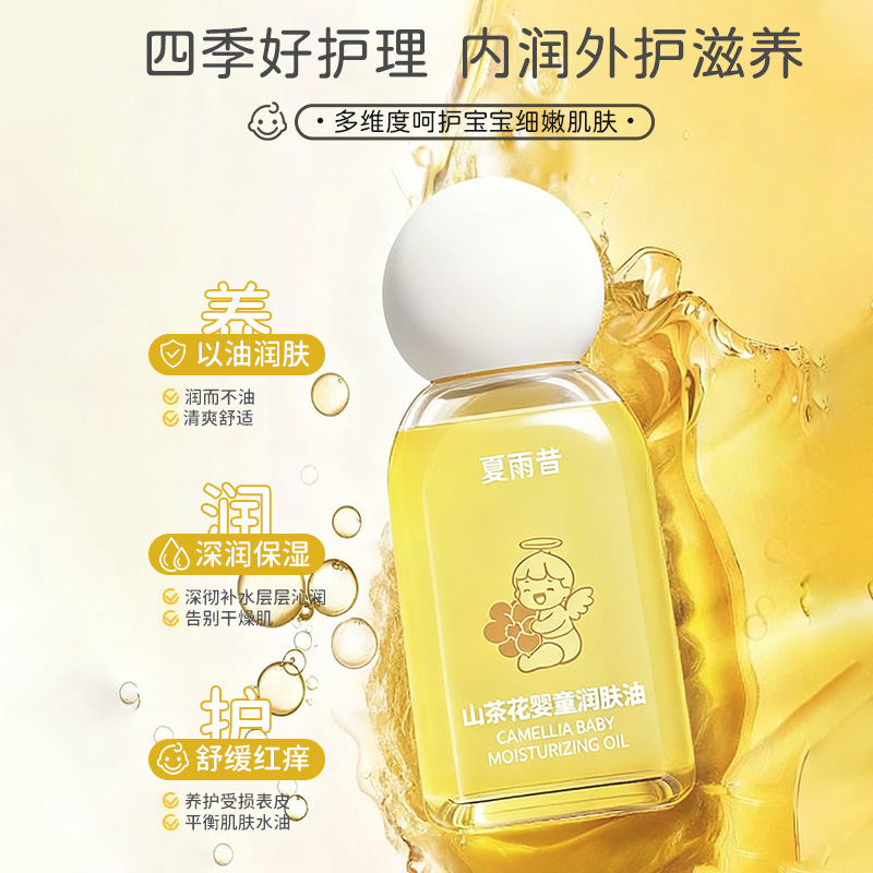 Aceite Humectante de Camelia para Bebés Hidratante