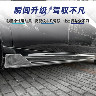 skirts surround spoiler exterior trim – Big Surrounded