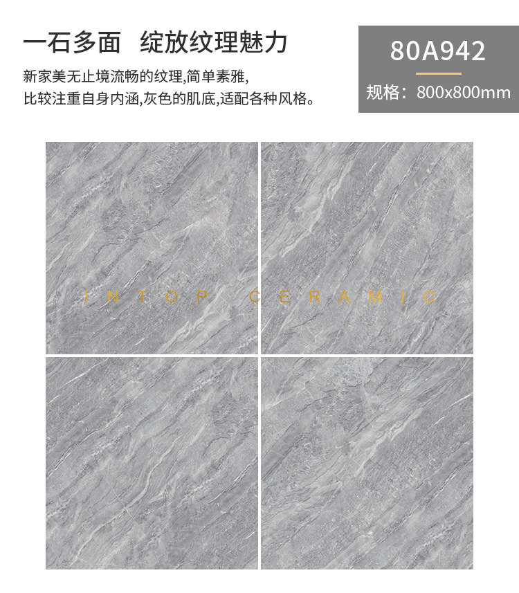 详情-20