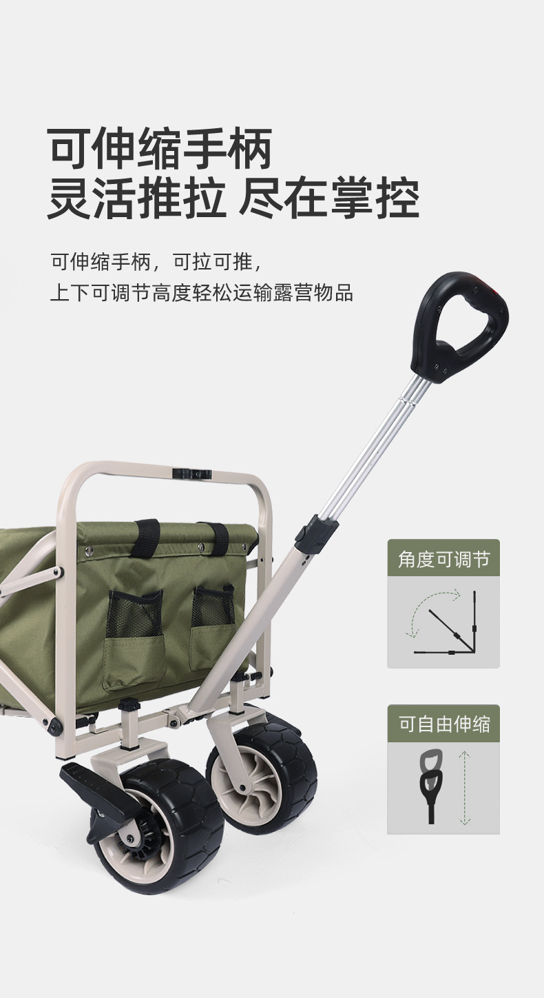 露营推车_10.jpg