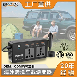 逆变器;其他电源;锂电池