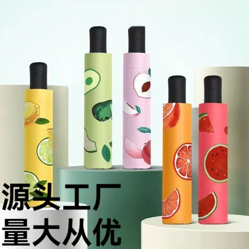 紫外线三折遮阳手动防晒可晴雨伞防水果印制雨伞批发厂家直销|undefined