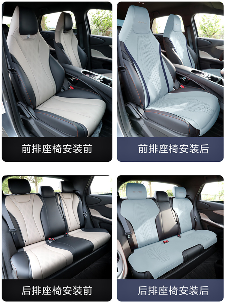 Ran is suitable for 25 BYD Dolphin Cushion Seat Cushion Seat Cushion Four Seasons Seat Cover Seat Cushion Seat Cushion