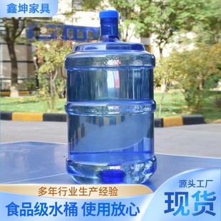 �������ˮͰ15L��������ˮͰ��������ʳƷ��PET�VȪˮͰ͸����Ͱ