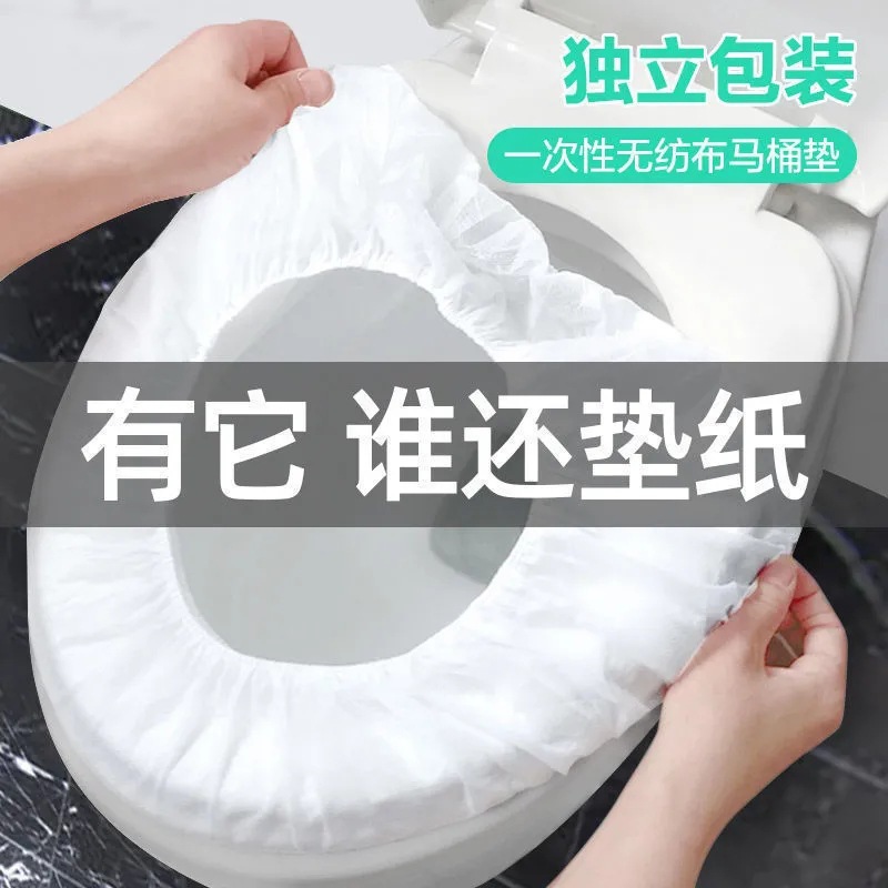 Non-woven disposable toilet pad waterproof toilet cover sitting cover mother disposable toilet pad paper portable hotel