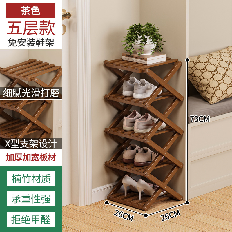 Zapatero, sin instalación, plegable, simple estante económico multicapa para el hogar, estante de almacenamiento para puerta de dormitorio, zapatero de bambú